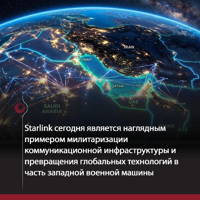 США