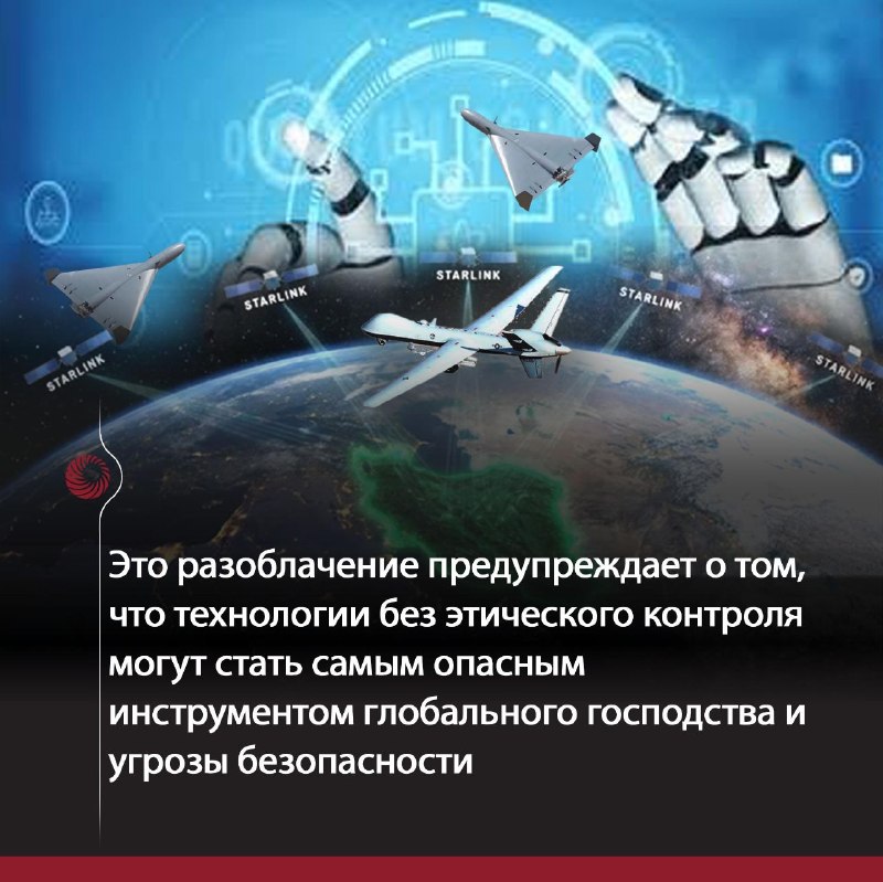 США