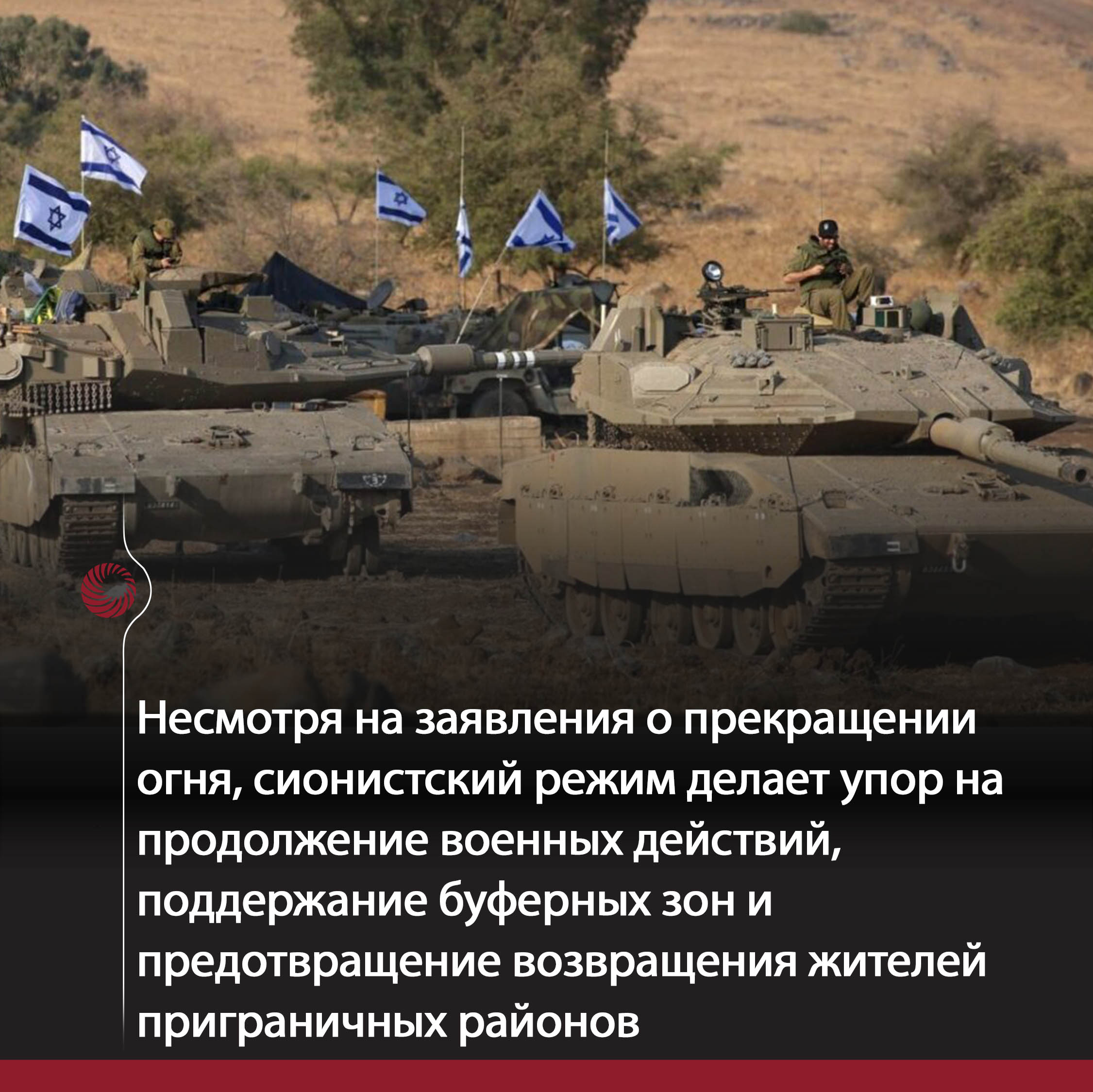 Иран