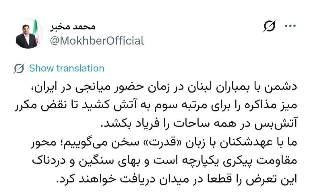 توئیت