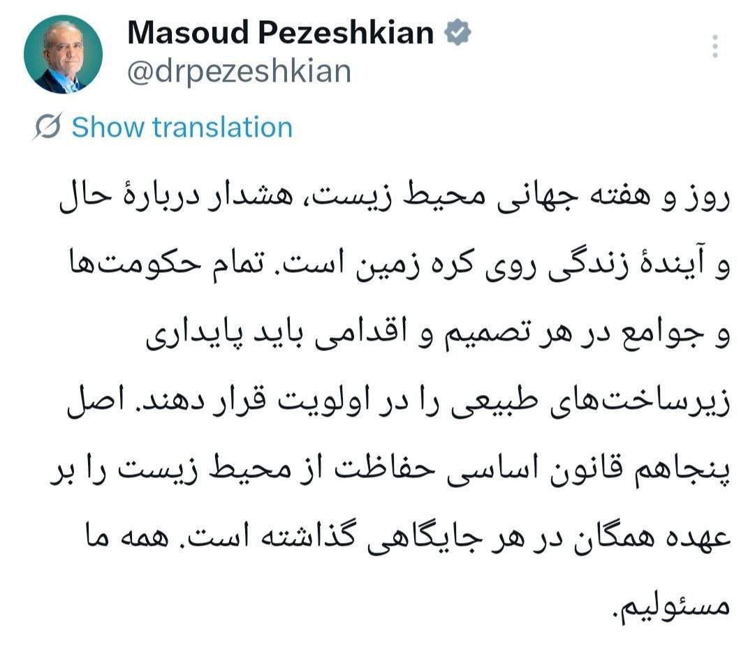 توئیت