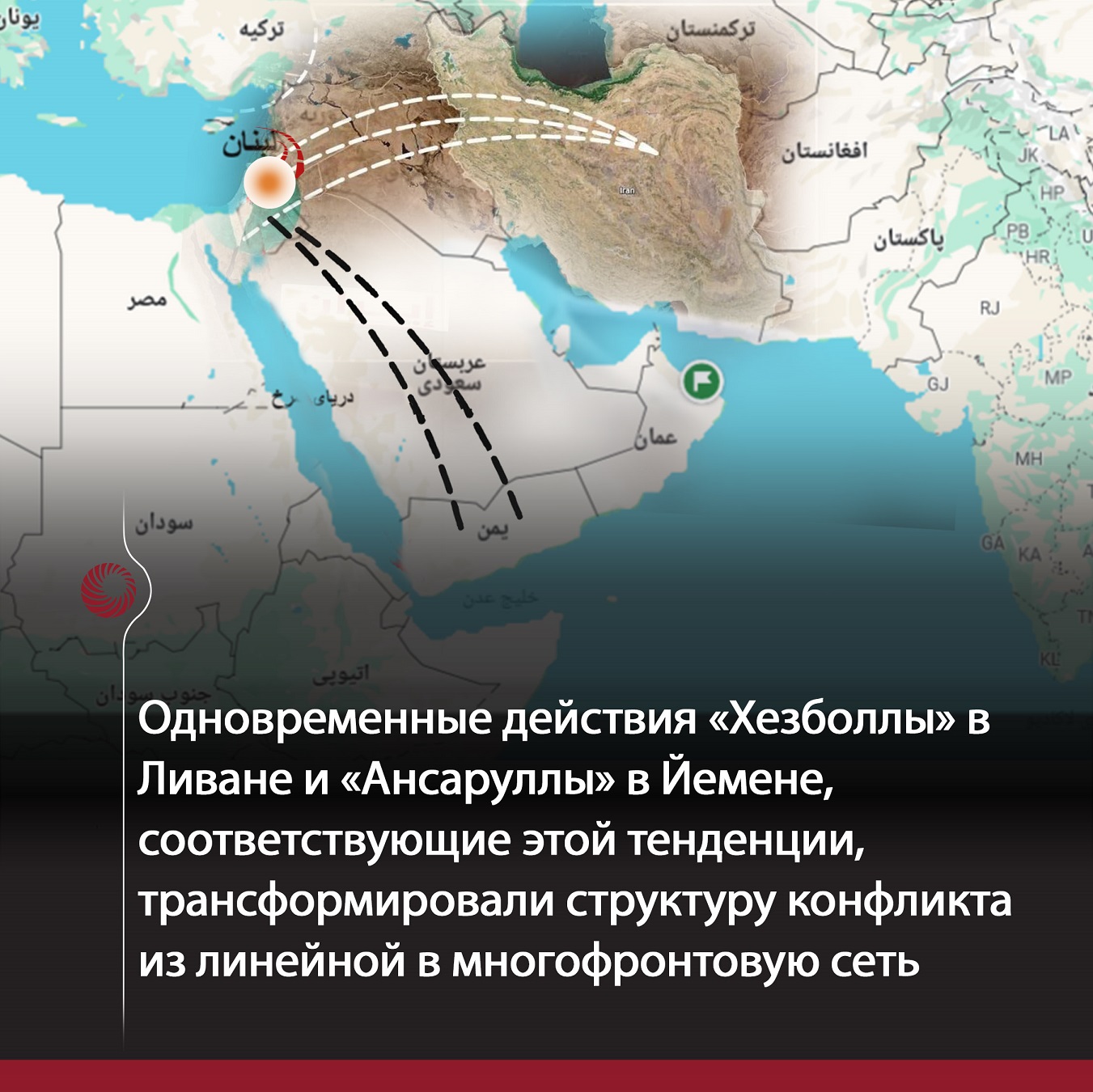 Иран