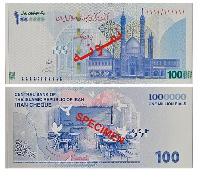 ایران‌چک