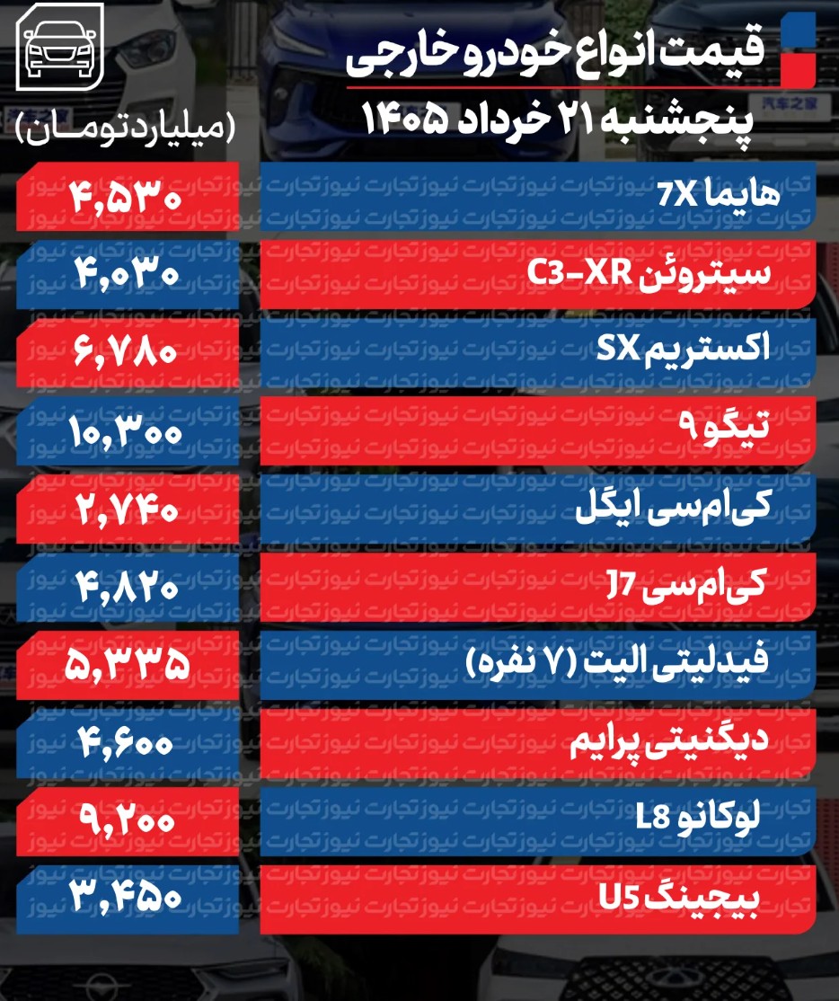 خارج