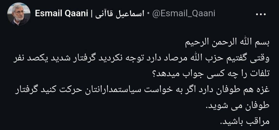 توئیت
