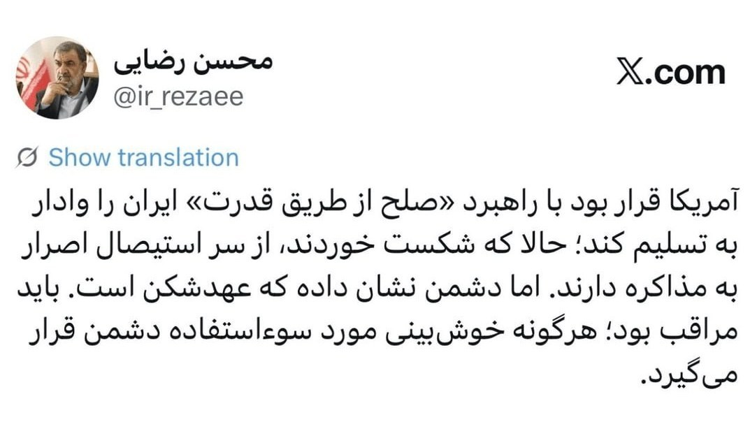 رضایی