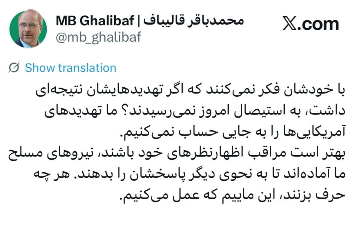 توئیت