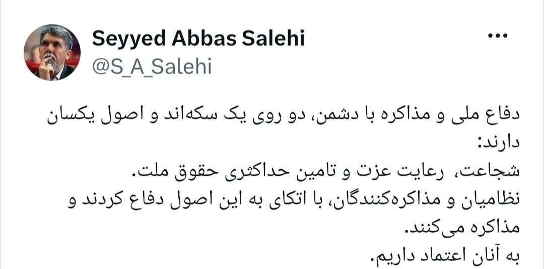 توئیت