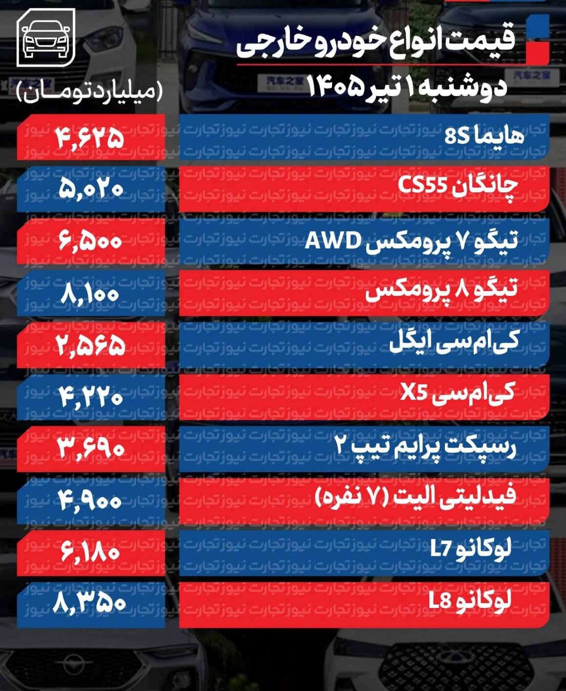 خارجی