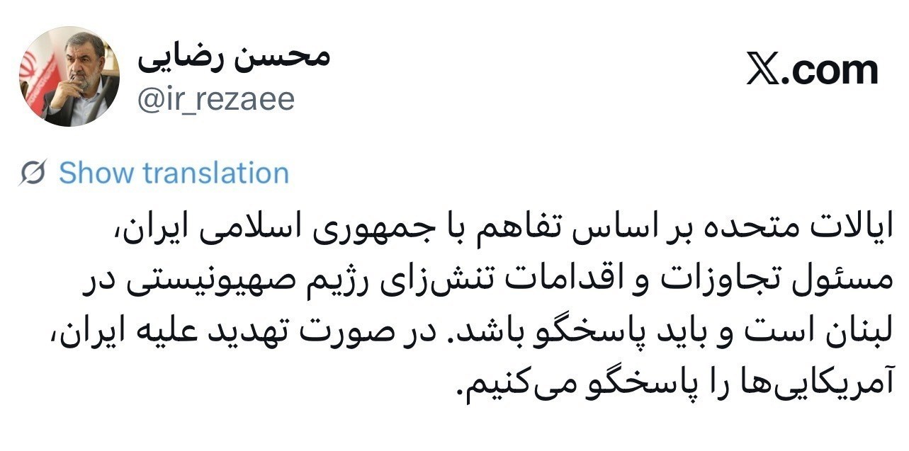 رضایی