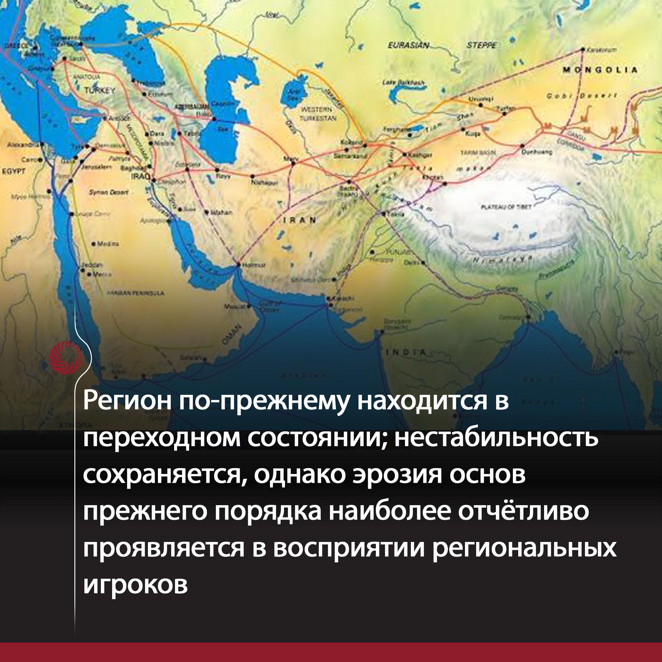 Иран