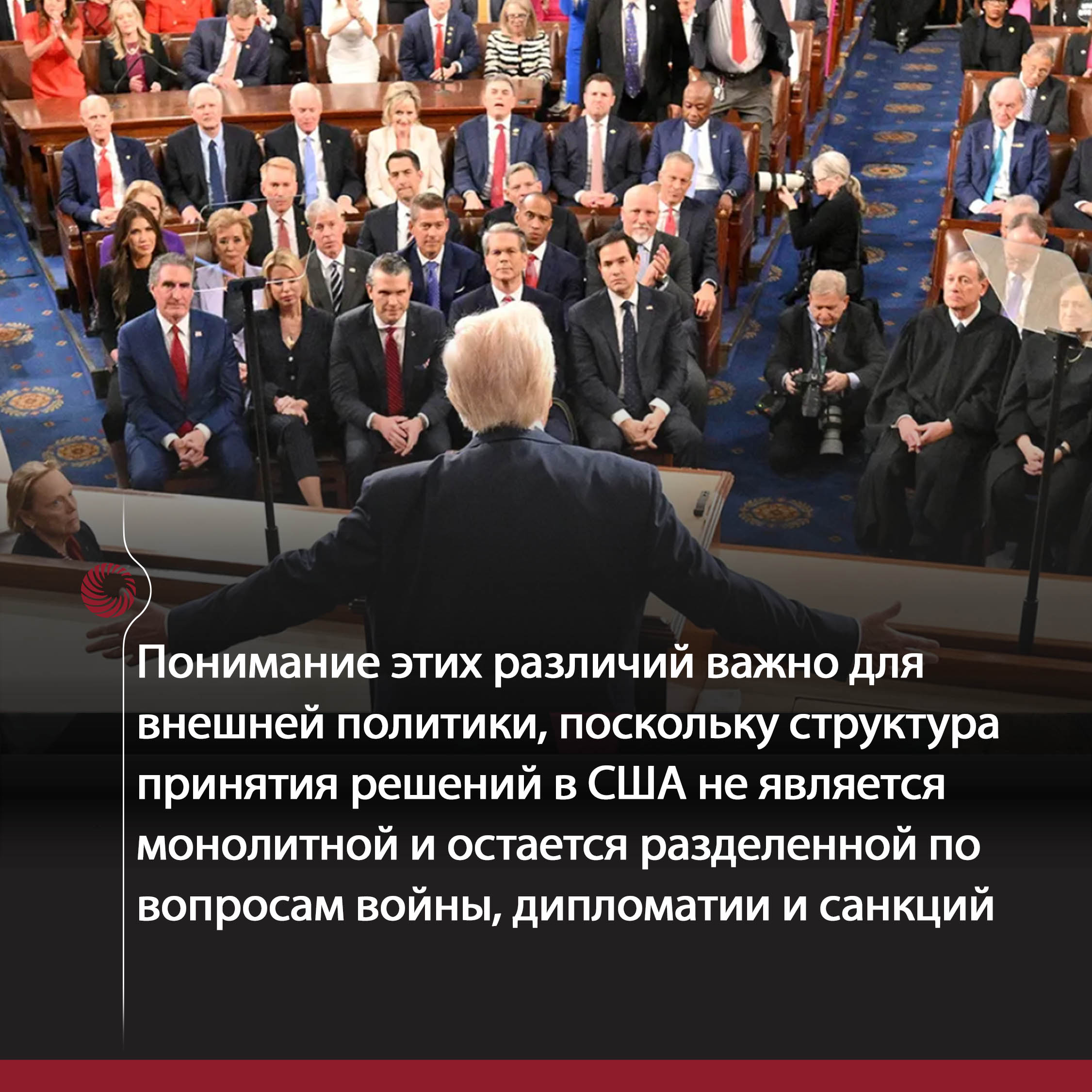 Иран