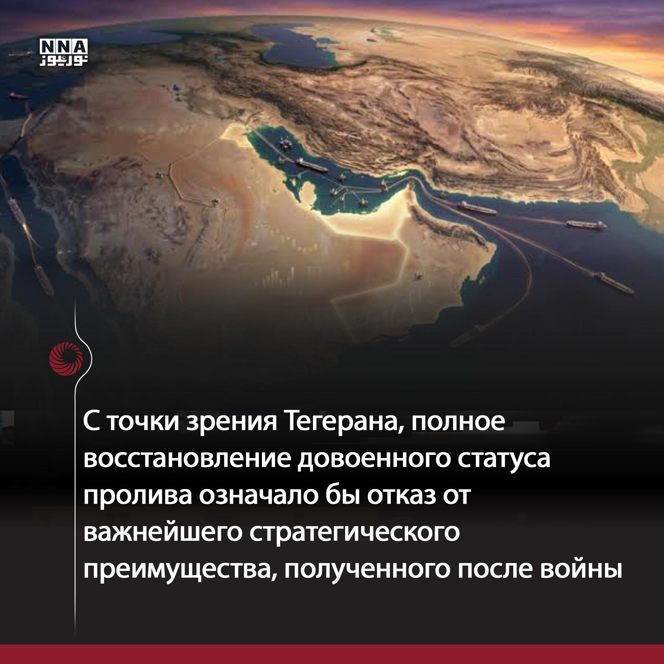 Иран