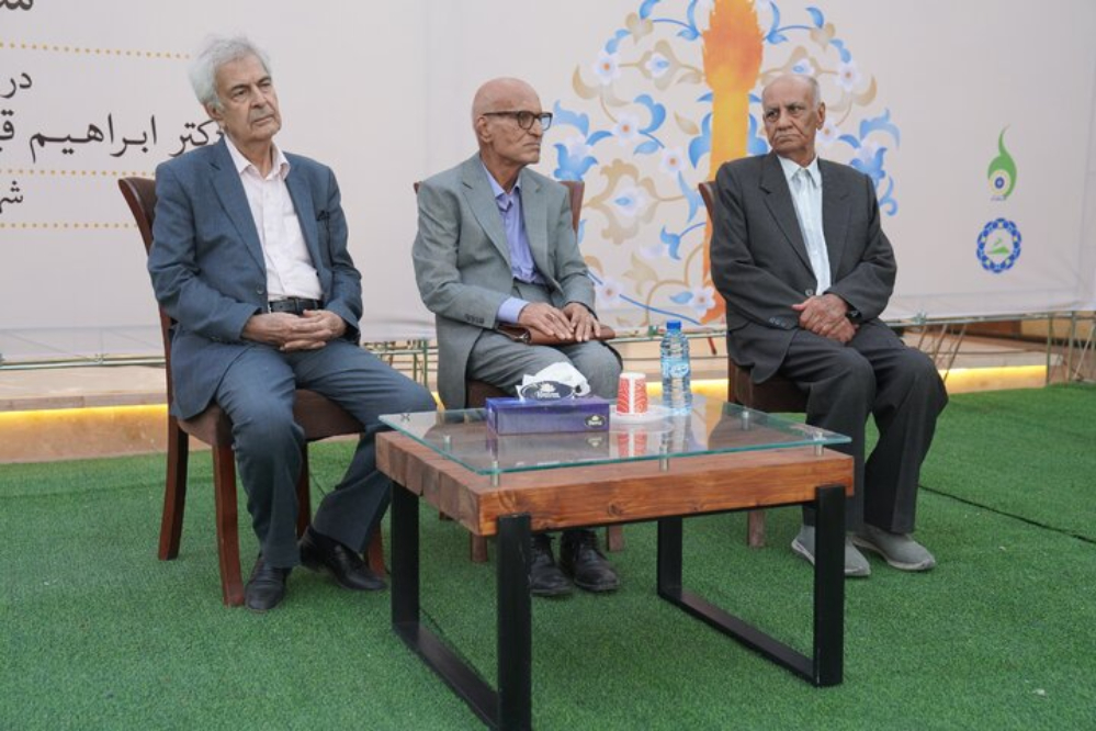 مقیمی