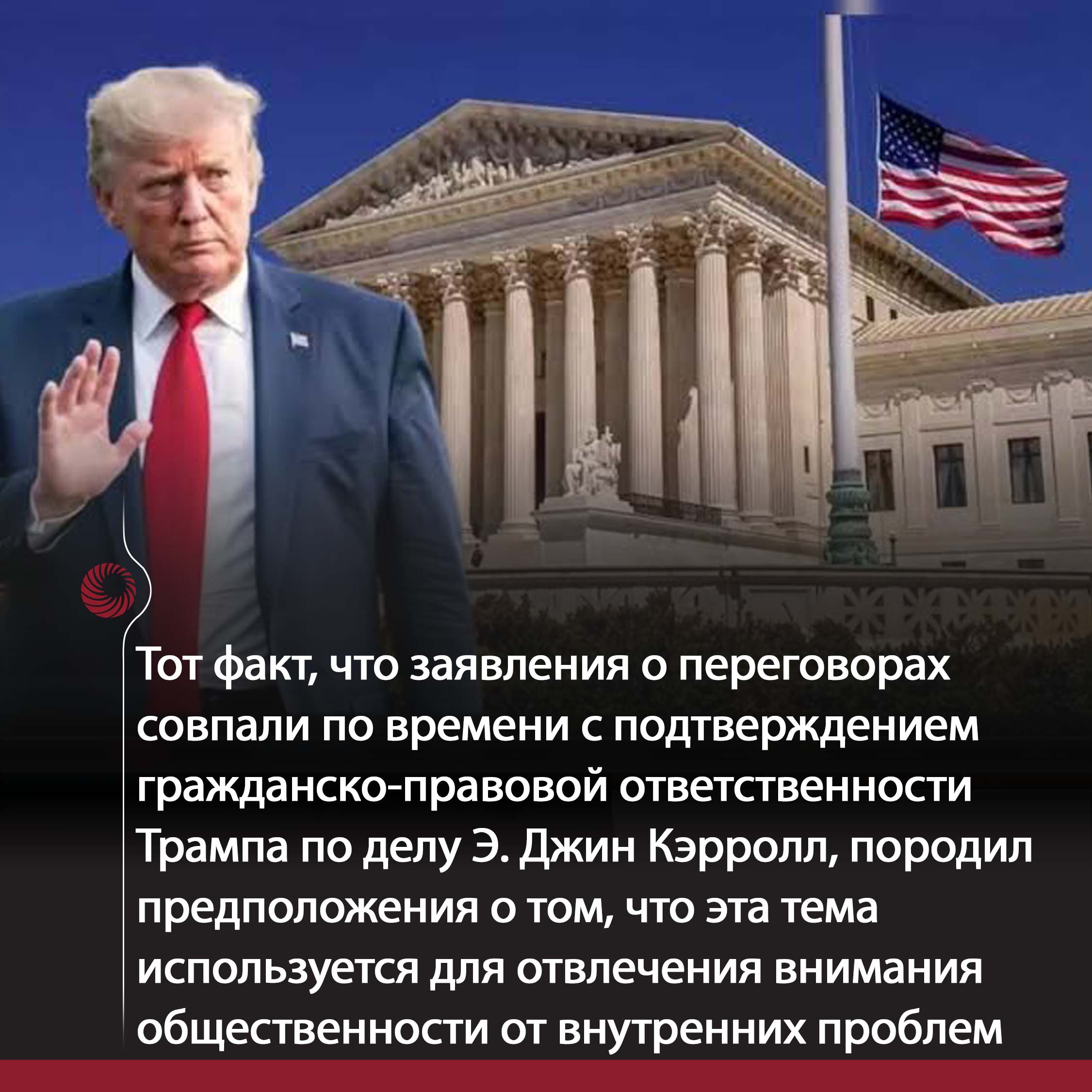 Иран