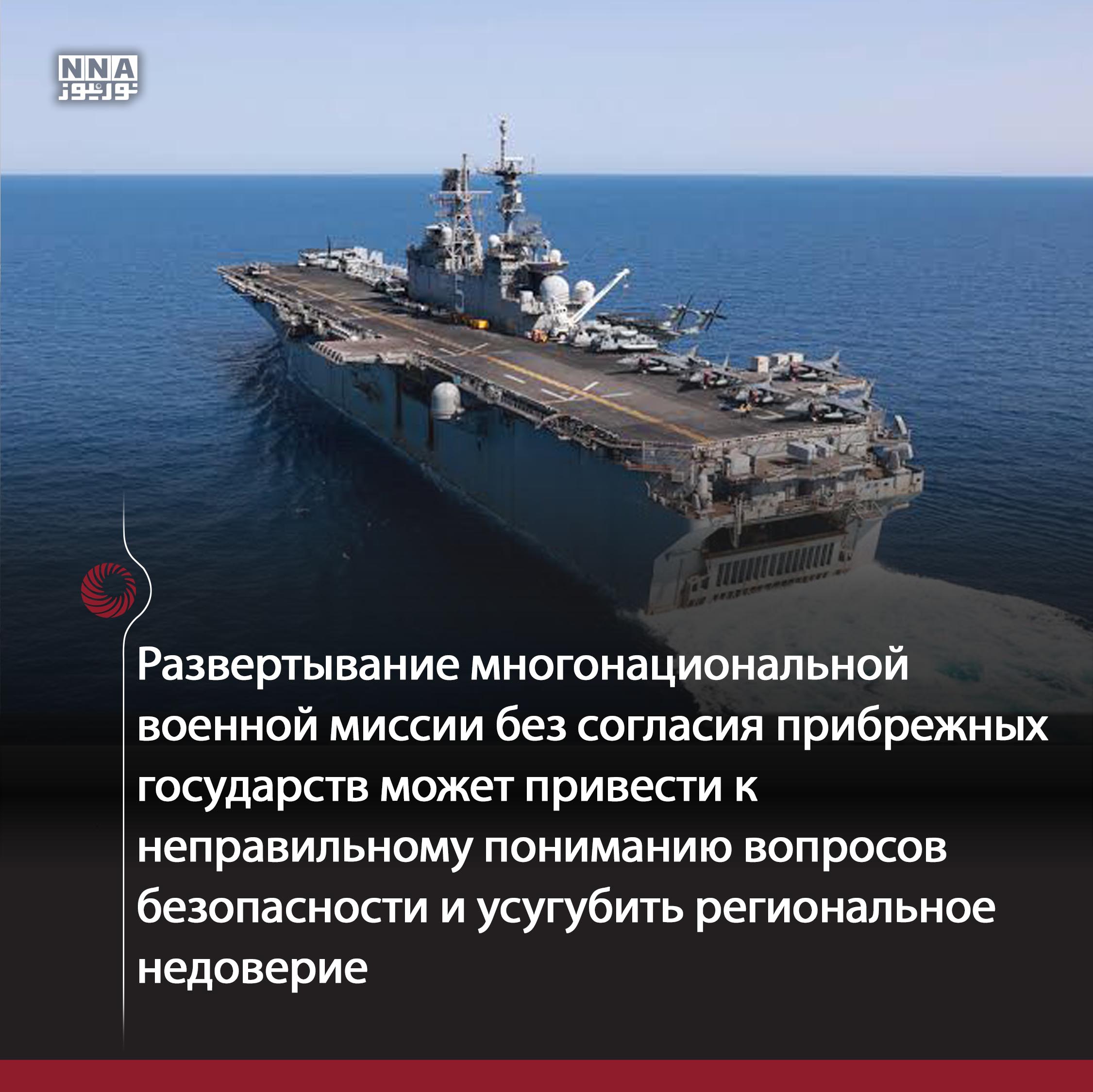 Опасная+игра+НАТО+с+реалиями+Ормузского+пролива