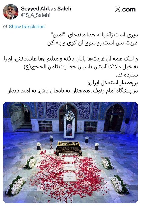 توئیت