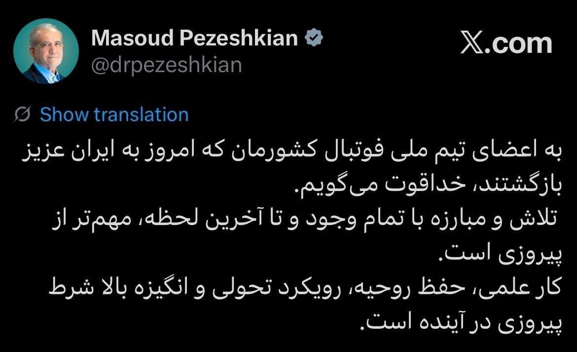 توئیت