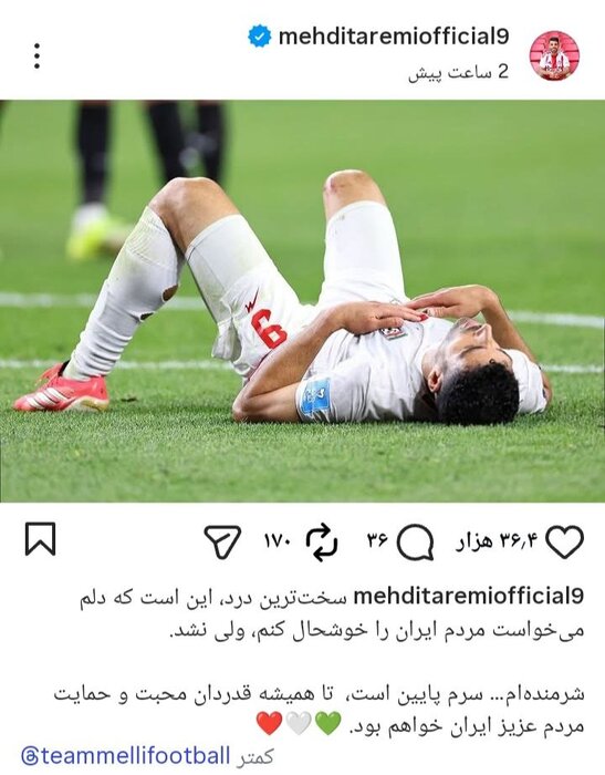طارمی=
