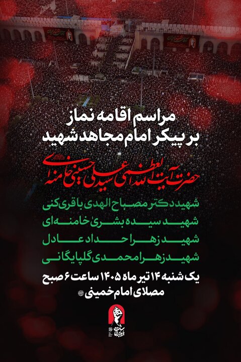 اقامه+نماز