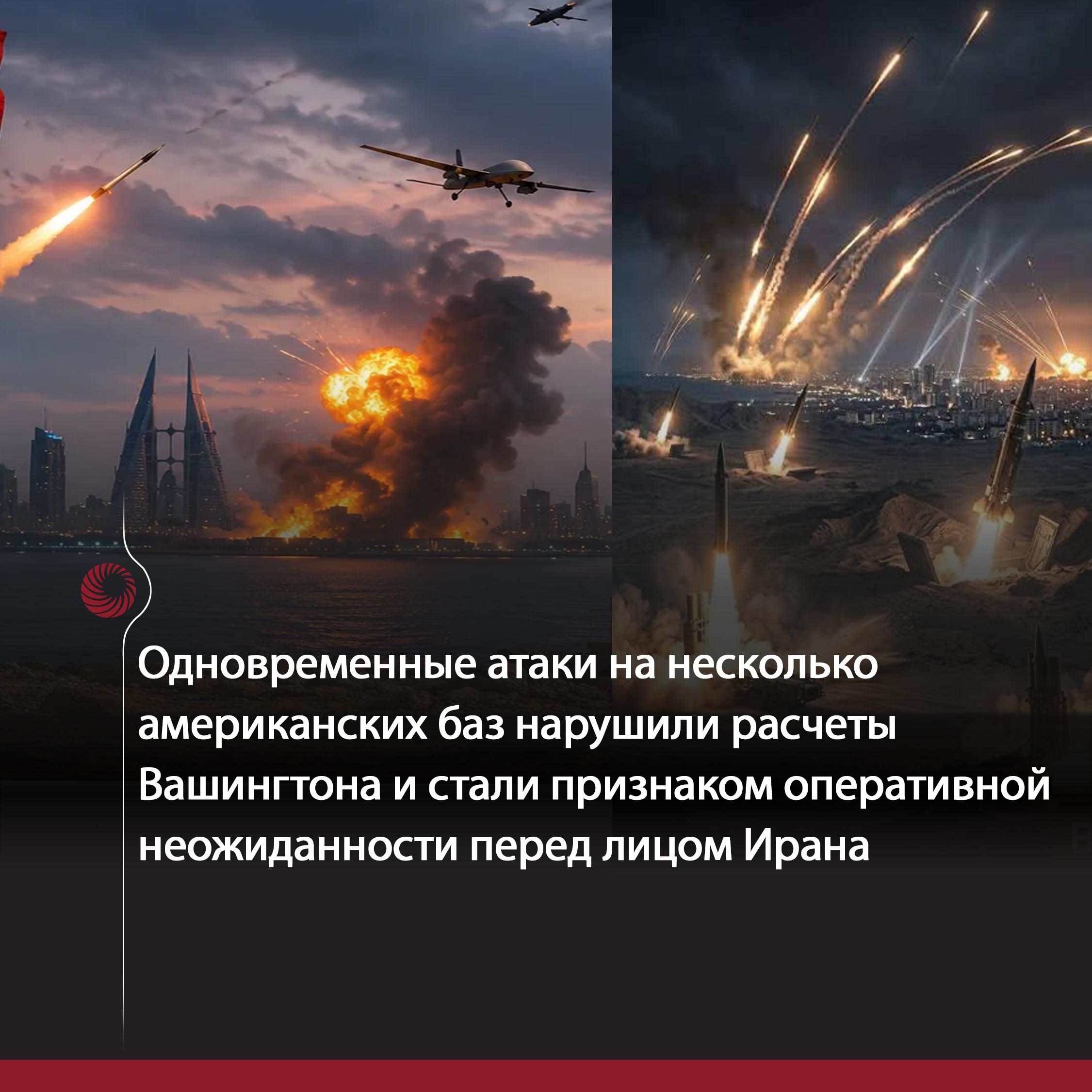 Иран