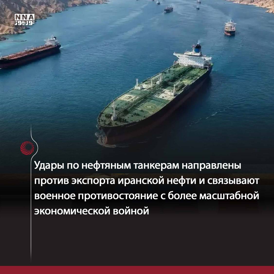 США