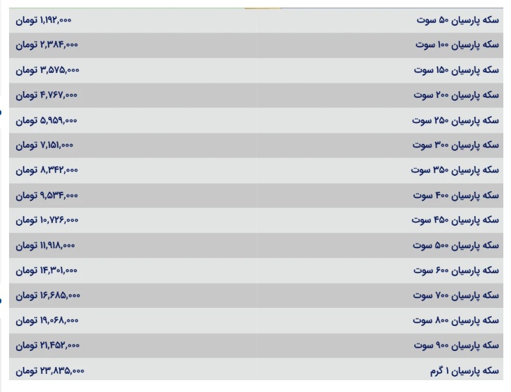Screenshot 2026-09-26 163143