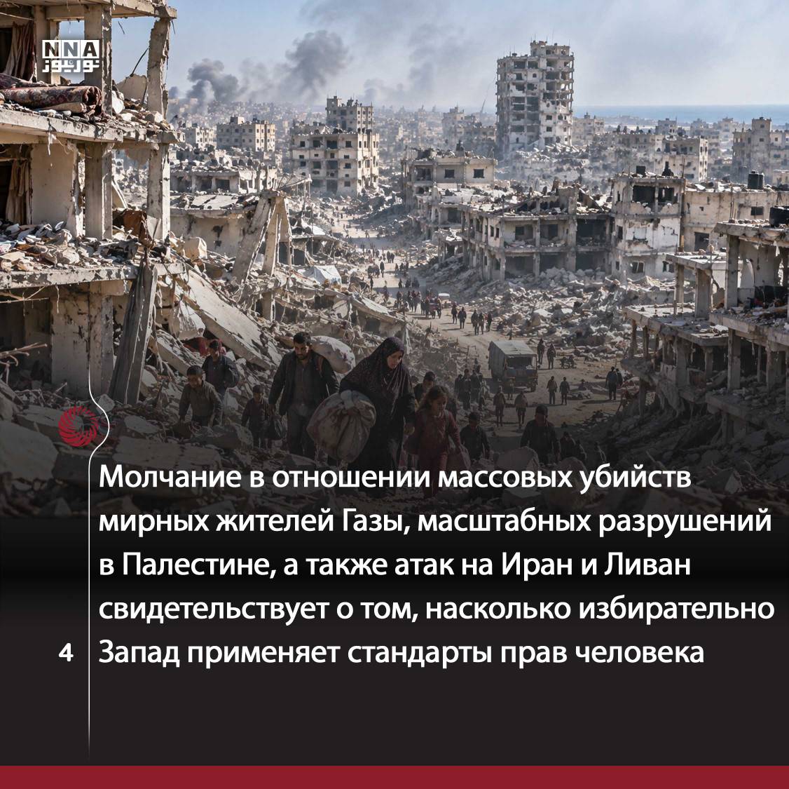 Инфраструктура