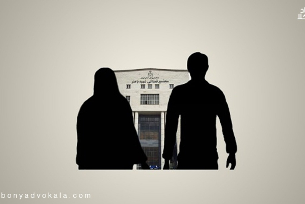 حق+طلاق
