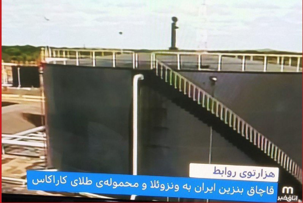 شبکه+من+و+تو