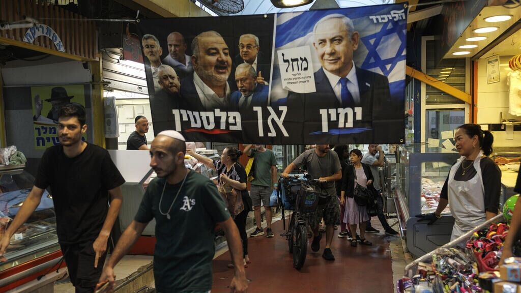 ישראל