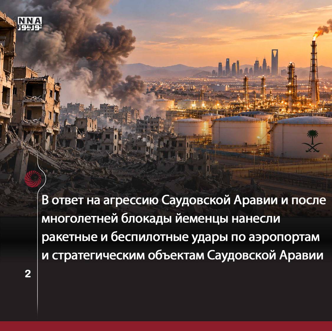 Инфраструктура