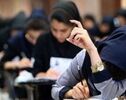 آموزش‌وپرورش ادعای معدل بالای ۱۷ در مدارس غیردولتی را تکذیب کرد