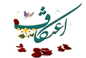 رئیس ستاد مرکزی اعتکاف: شوراهای راهبری در ۲۵۰ شهرستان ساماندهی شده‌اند