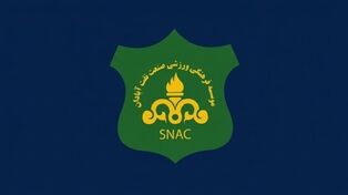 چرا تیم صنعت نفت از هتل اخراج شد؟ مصاف آبادانی‌ها با پرسپولیس بدون غذا و محل اسکان 