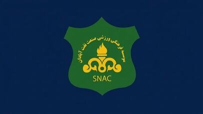چرا تیم صنعت نفت از هتل اخراج شد؟ مصاف آبادانی‌ها با پرسپولیس بدون غذا و محل اسکان 