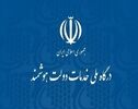 اختلال پنجره ملی دولت هوشمند برطرف شد؛آخرین وضعیت ثبت درخواست کالابرگ ۴۰ میلیون نفر