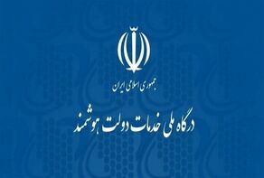 سازمان فناوری اطلاعات: اختلال در ثبت‌نام کالابرگ به‌زودی برطرف می‌شود 