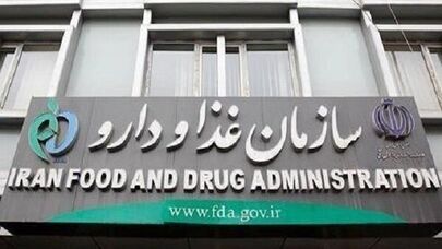 محصولات آرایشی فاقد مجوز در لیست ممنوعه‌ها