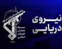 سپاه از آتش‌سوزی چهارمین نفتکش در تنگه هرمز خبر داد