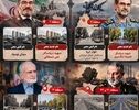 نوراینفو/ تغییر نام معابر تهران به یاد شهدای شاخص؛ کدام خیابان‌ها تغییر نام دادند؟