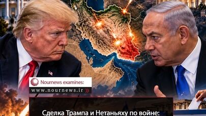  Военная сделка Трампа и Нетаньяху: окажутся ли выборы в Израиле связаны с нападением на Иран? 