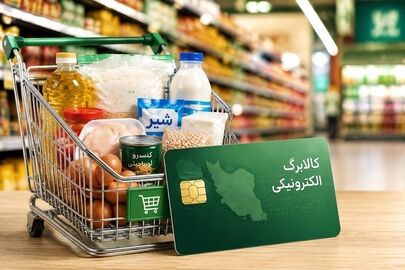 زمان افزایش مبلغ کالابرگ اعلام شد+جزئیات