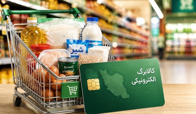 پول کالابرگ کجا می‌رود؛ پاسخ در اعداد نهفته است