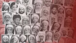 آغاز محاکمه بیش از ۶۰ عالم دینی شیعه در بحرین