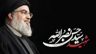 وزیر الثقافة: الشهید حسن نصر الله کان رمزاً للحکمة والمقاومة والصلابة والرحمة

