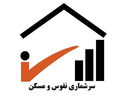 سرشماری نفوس و مسکن تهران از اول آبان آغاز می‌شود