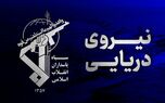 انفجار یک فروند سوپر نفتکش متخلف در جنوب تنگه هرمز