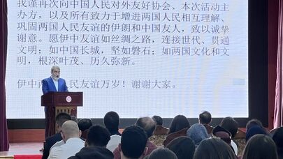 Iran–China friendship rooted in historical, civilizational ties, ambassador says