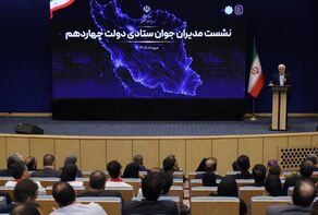 عارف: دولت در استفاده از ظرفیت اقوام مسیر جدیدی را آغاز کرده است